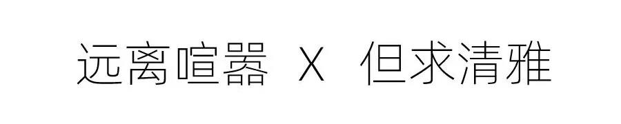 珠海室內(nèi)設(shè)計(jì)  珠海室內(nèi)設(shè)計(jì)