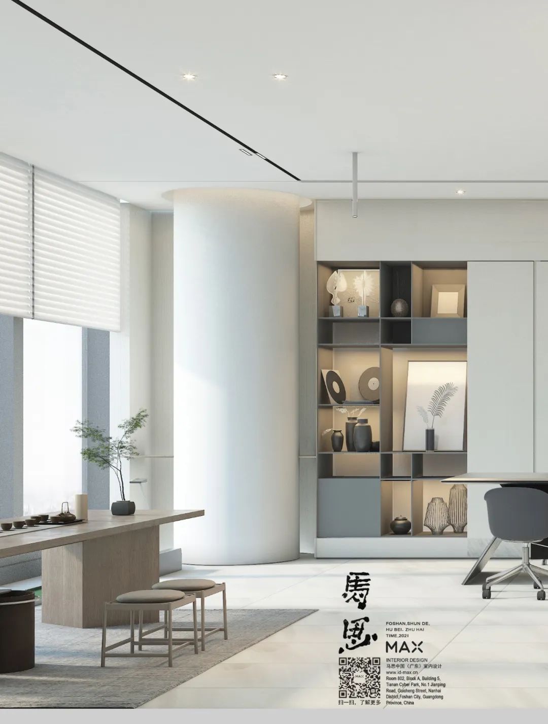 東莞室內(nèi)設計 東莞室內(nèi)設計